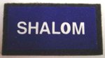 (image for) Shalom Doormat