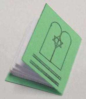 (image for) Hebrew Notebook